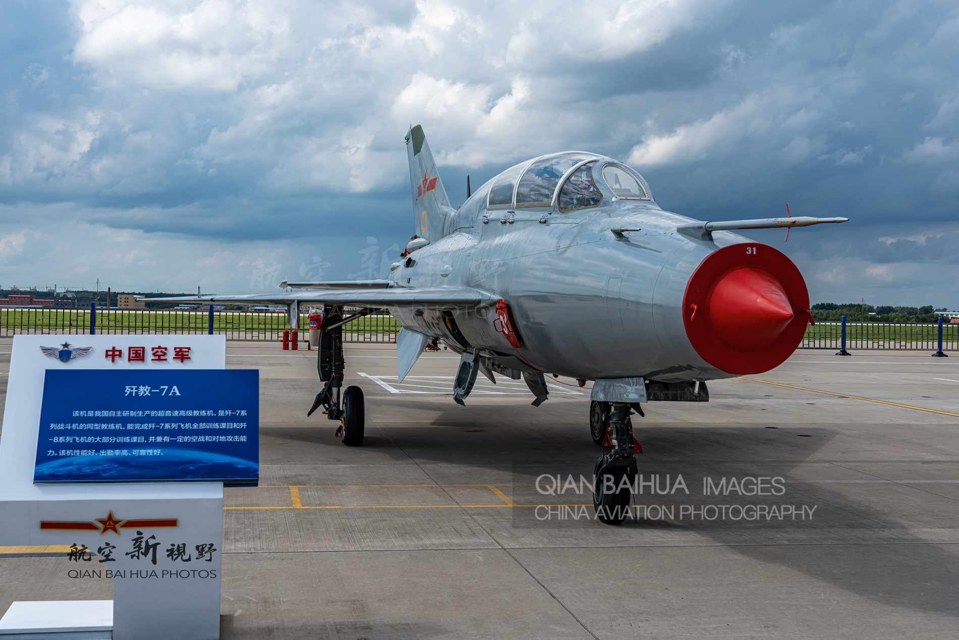#航空新视野[超话]# 我国空军装备的三型教练机，分别是歼教-7A高级教练机，歼