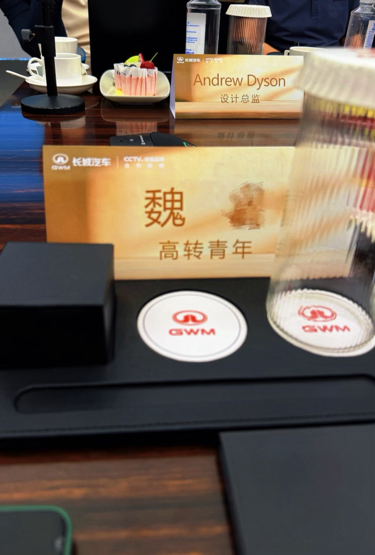 感受一款重磅新车新车