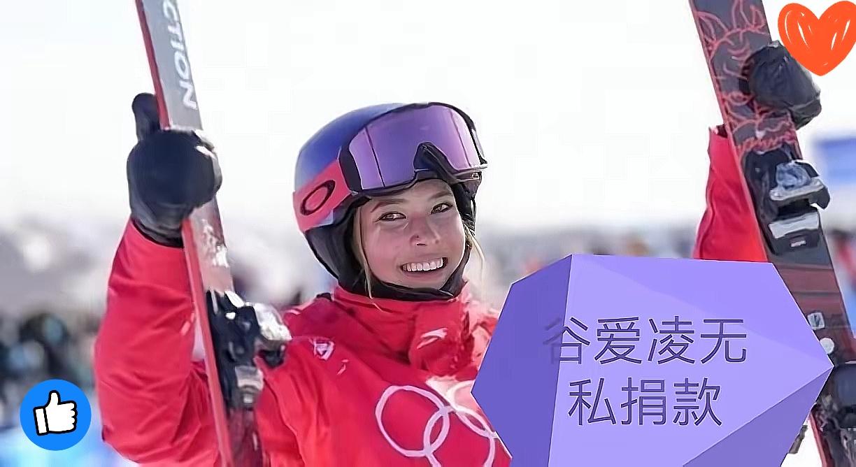 太震撼！谷爱凌米兰冬奥的800万奖金，一分没留全捐了，这格局真的无人能及！
 