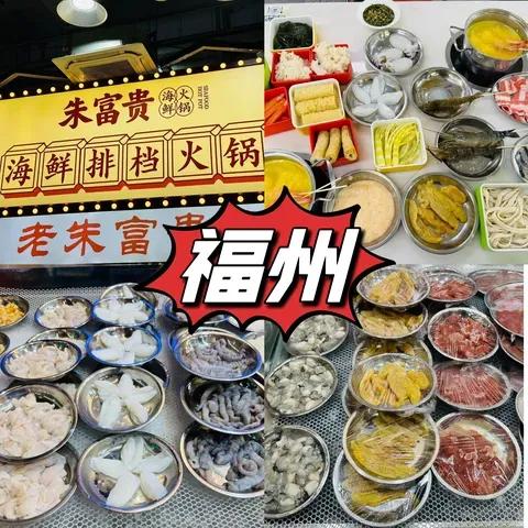 国庆佳节，兴国同庆，热气腾腾的火锅成了节日里温馨的纽带。
欢声笑语中，火锅的香气