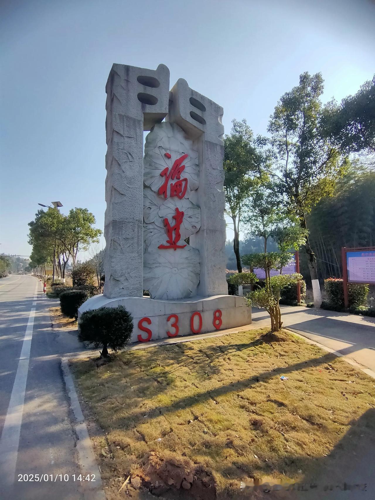 1月11日早上，离开昨天停车露营的建宁到宁化的路边，直奔广东汕头方向，中午吃了龙