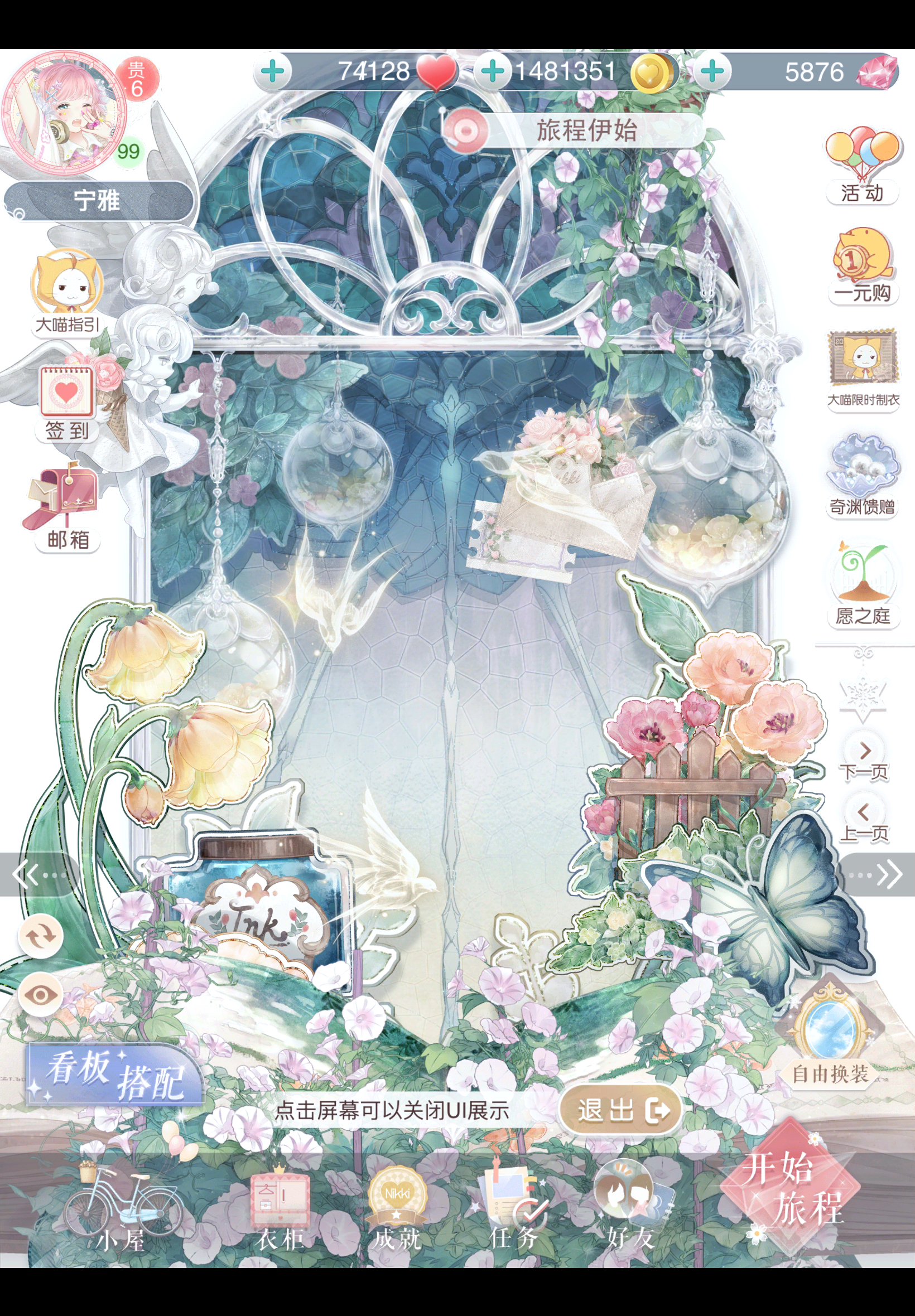 感觉造了个特别牛逼的景…… 
