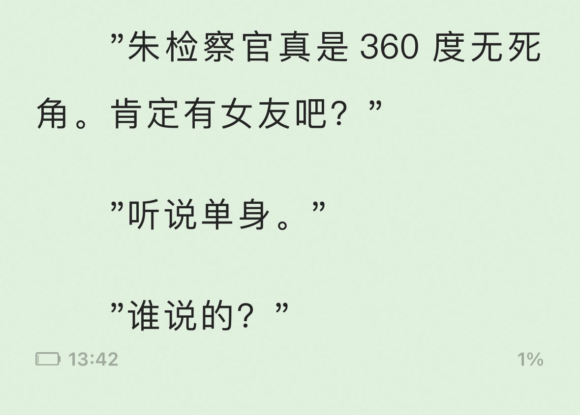 他是gay～ 