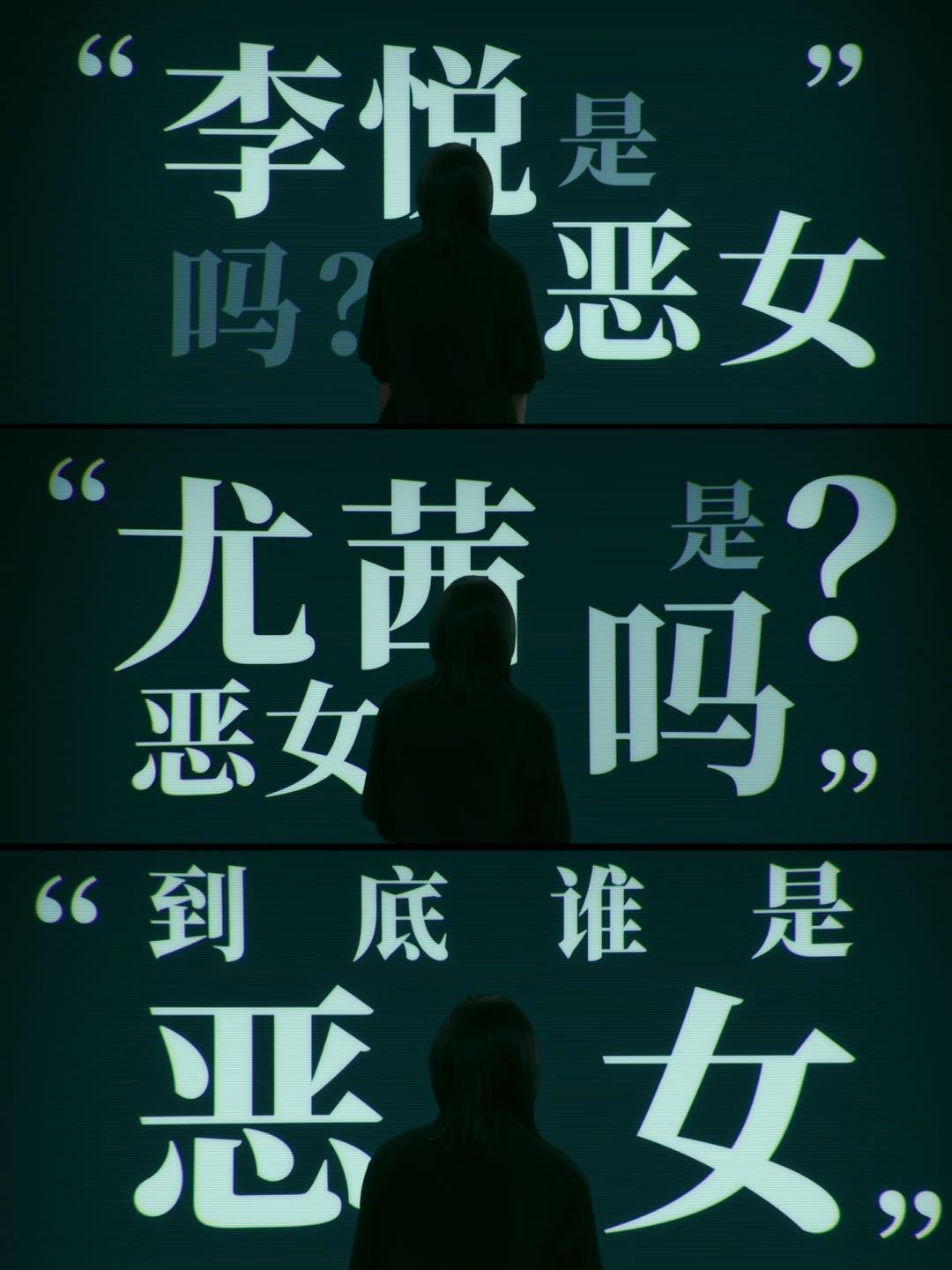 恶意探索人性新边界 《恶意》的可怕之处，就在于它并非虚构的故事，而是现实生活的真