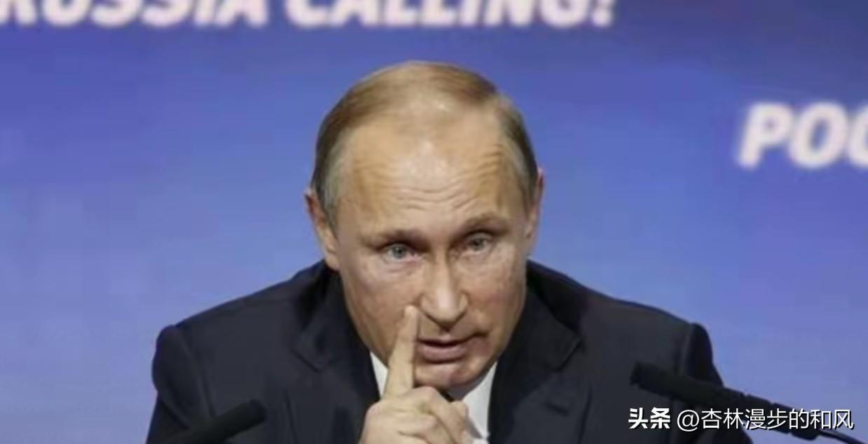 普京一句话扔出来，美国那边居然没敢接话茬

普京就扔了一句话，全世界的空气都安静