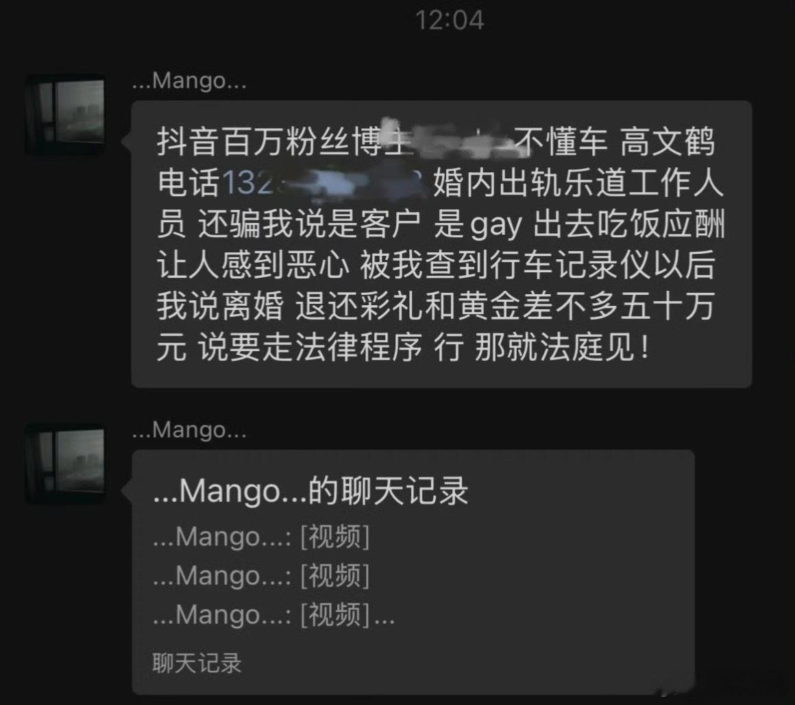 今天乐道媒体群里的瓜我就看到了彩礼+黄金50万，哪里人啊