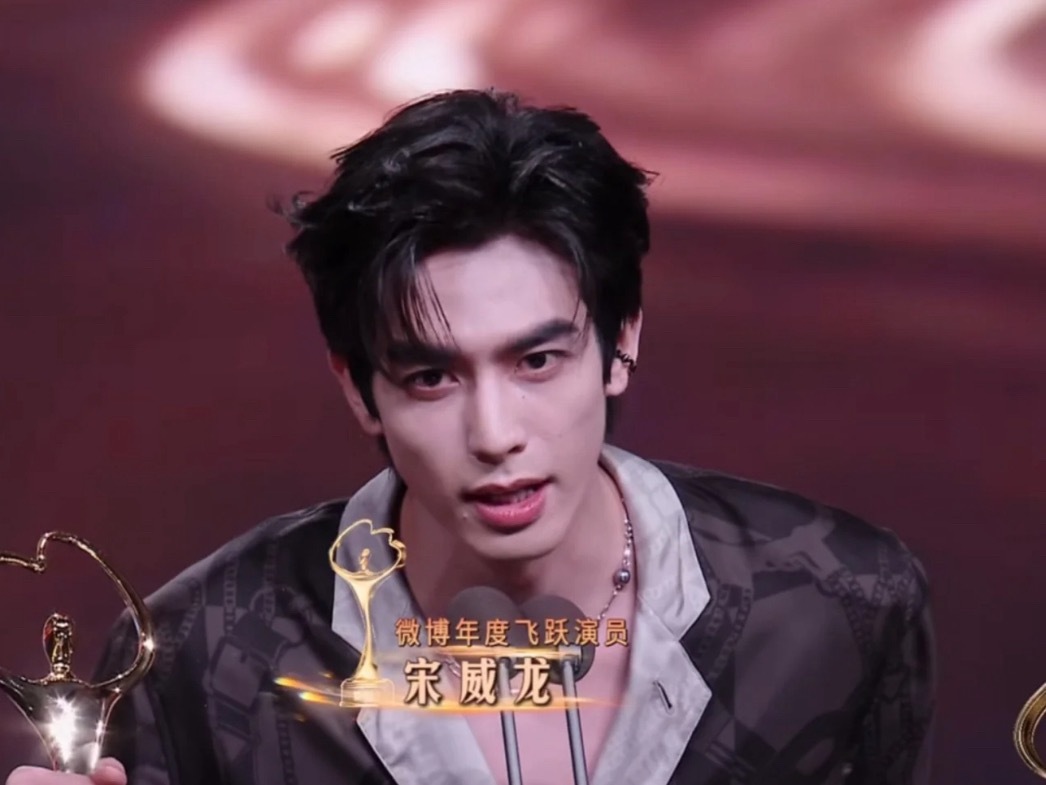 哈哈哈哈 宋威龙长了如此巨大的一颗痘 