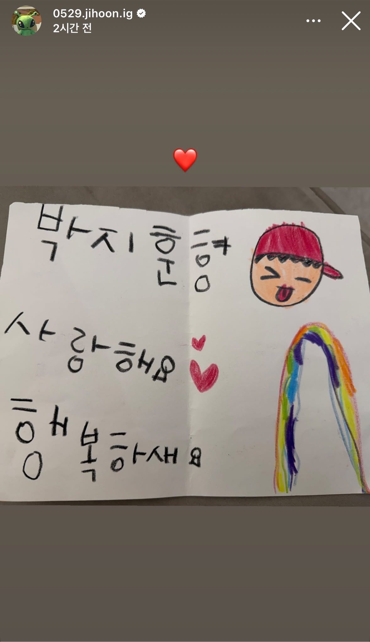 朴志训✨陪朴志训走花路 260729 𝐈𝐧𝐬𝐭𝐚𝐠𝐫𝐚𝐦：𝟬