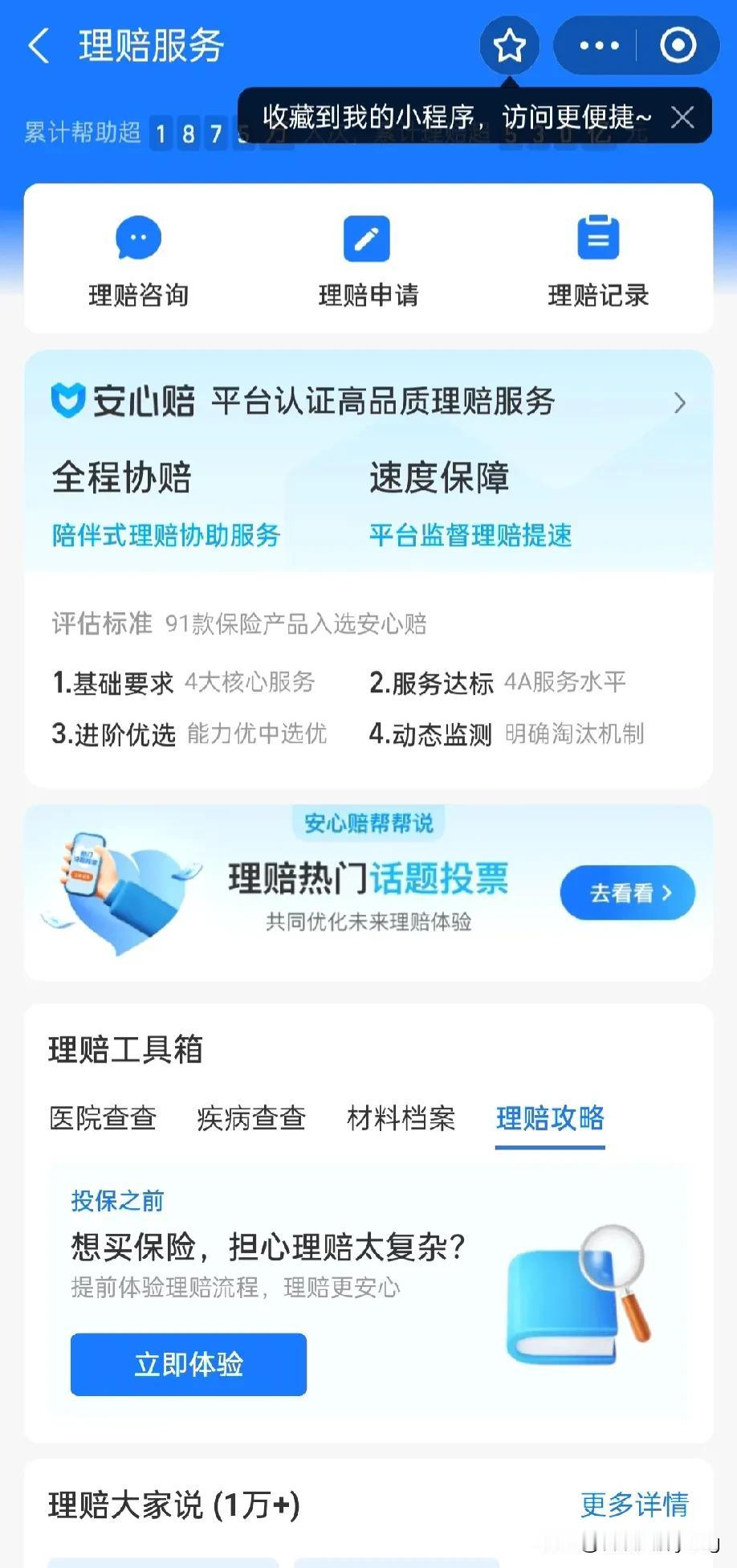 问世间情为何物？鬼才导演不惜破产为妻子治病，真男人！

身为电影《风云2》执导、