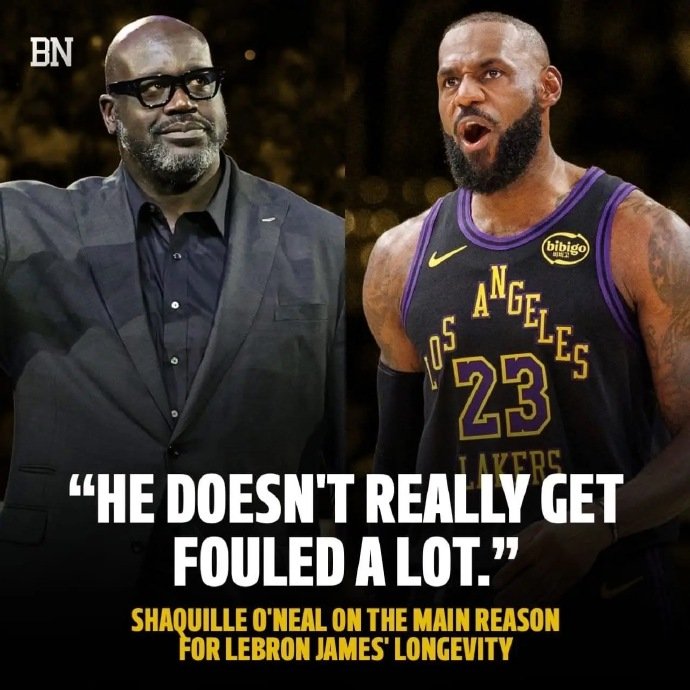 奥尼尔谈詹姆斯职业生涯长久原因：现在比赛身体对抗（相对于我那个时代）减弱了，他没
