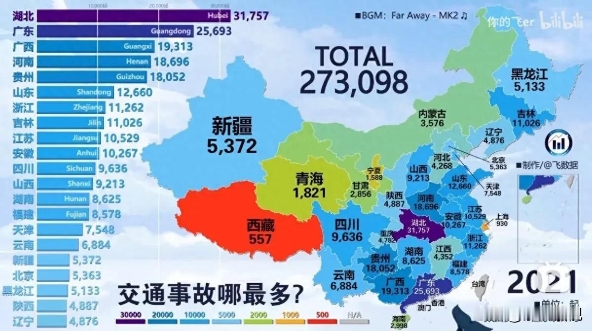 这是毫无缘由的诽谤！