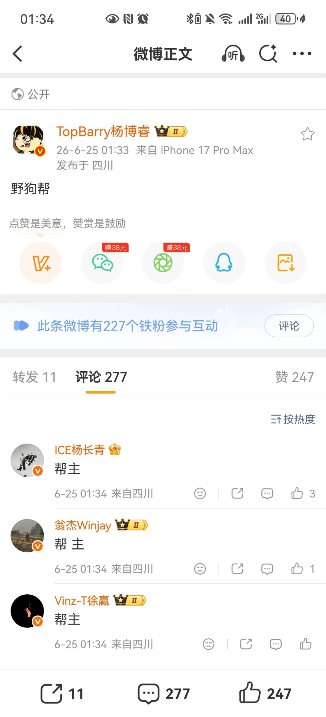 ？？？你们咋了 
