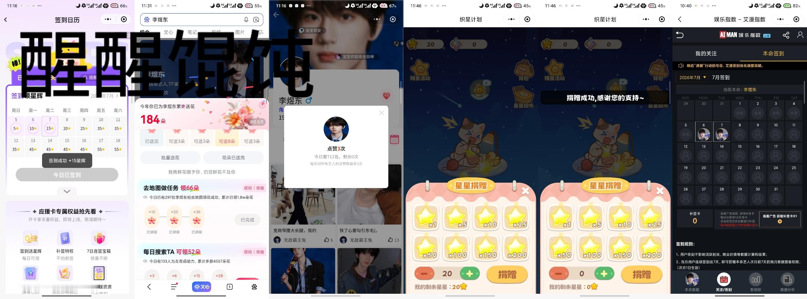 大富翁×5  专栏 · 书局gogogo