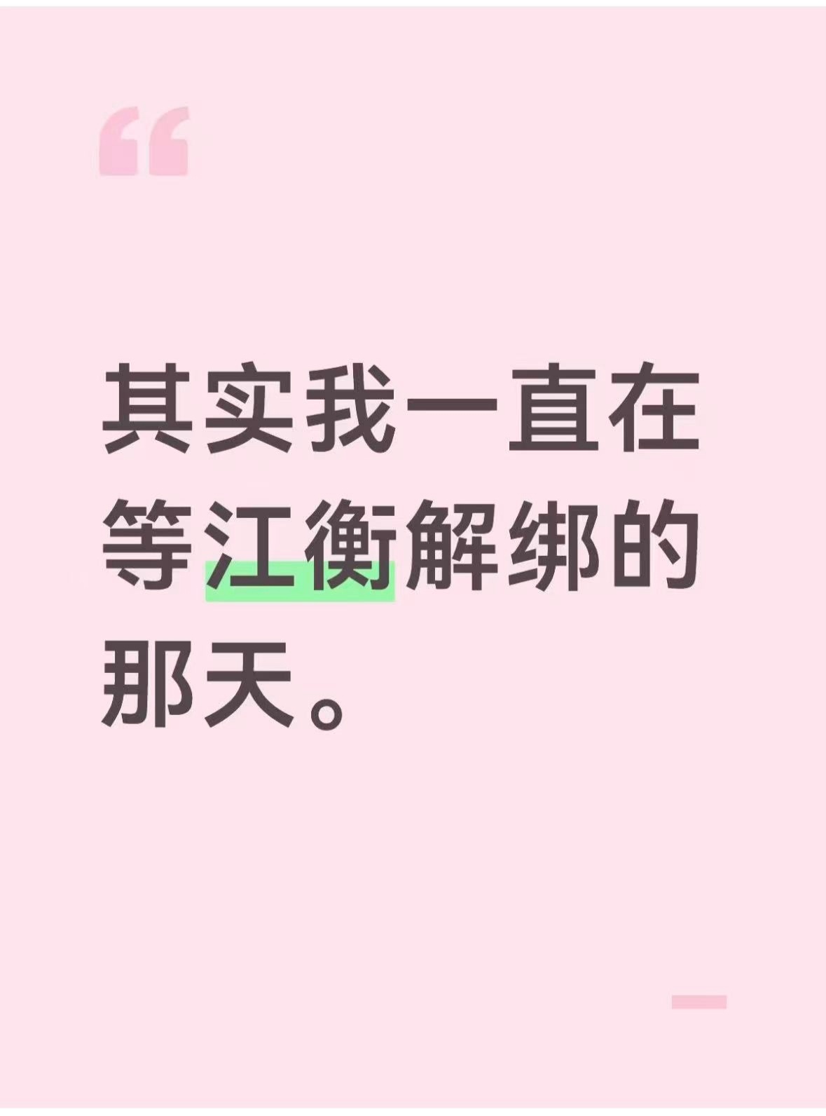 你是说扎一针抽血，结果抽出来满管油的那种吗？ 