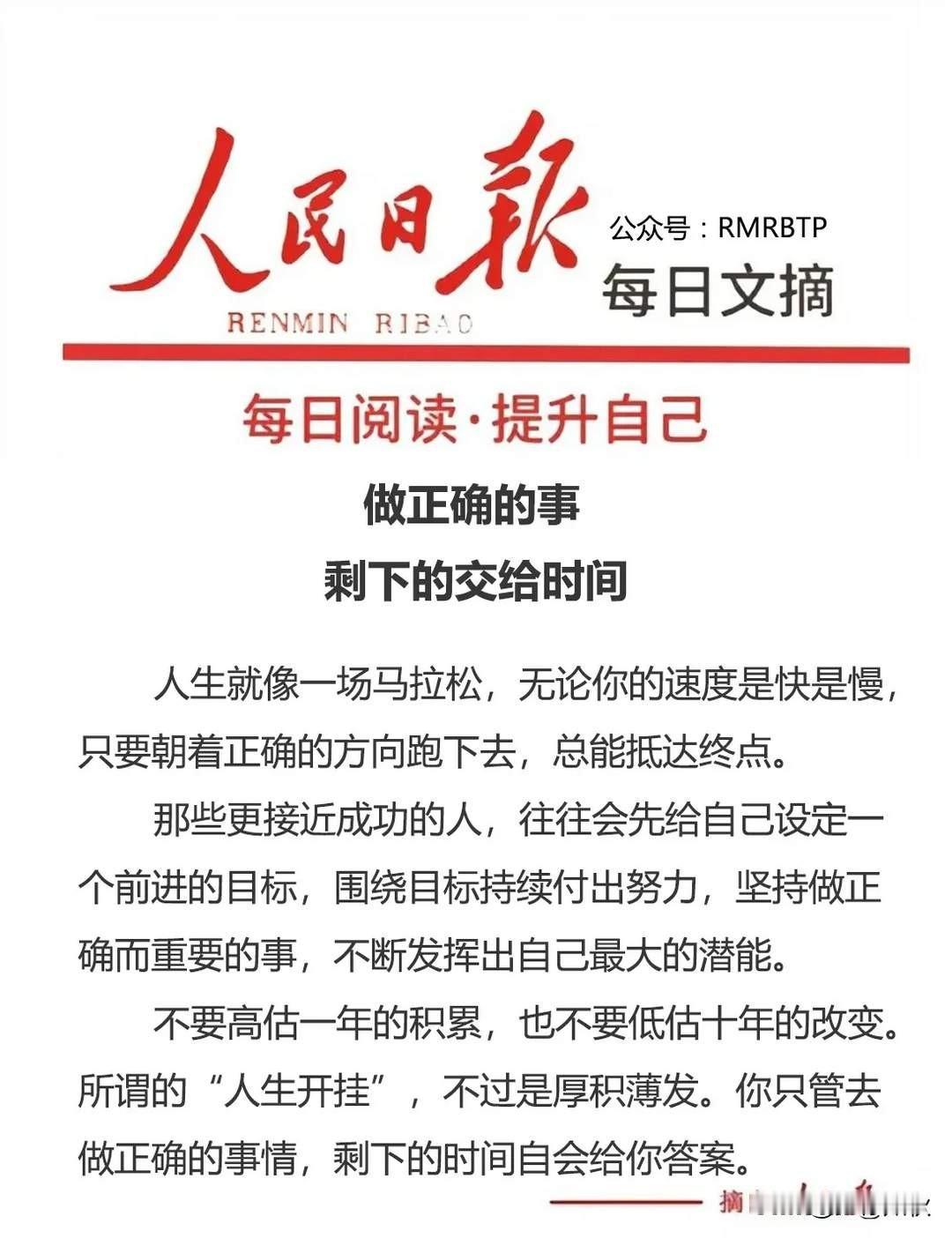 你是不是也常常陷入这样的焦虑：每天咬牙坚持，却迟迟看不到想要的结果，甚至开始怀疑