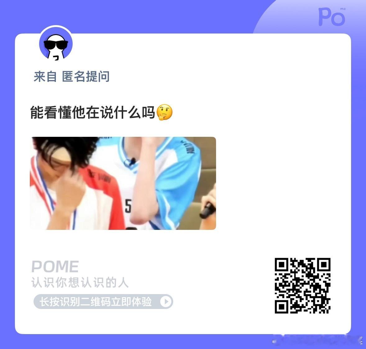 哦莫 ​​​