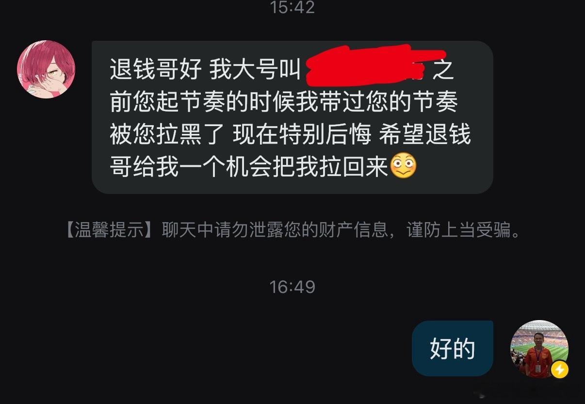见过粉转黑的，没见过黑转粉的 沙特阿拉伯