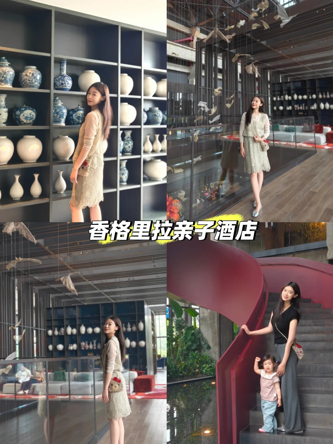 首钢园也太适合遛娃了吧！