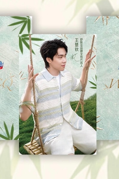 王哥很适合森系很平静呢🌳 