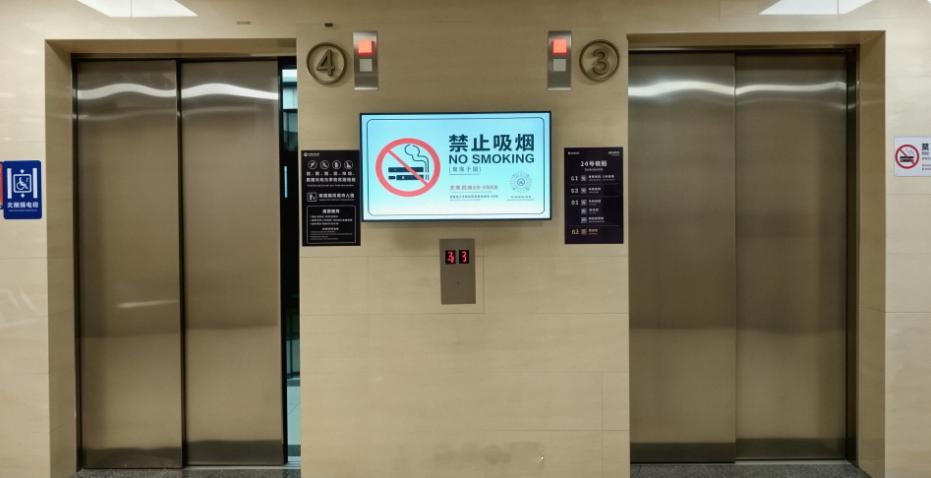深圳小区业主：被发现在电梯里抽烟要发100元红包。深圳