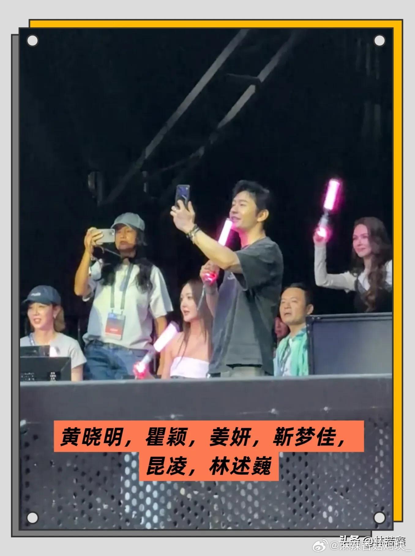 周杰伦北京演唱会中餐厅团建小凯呢