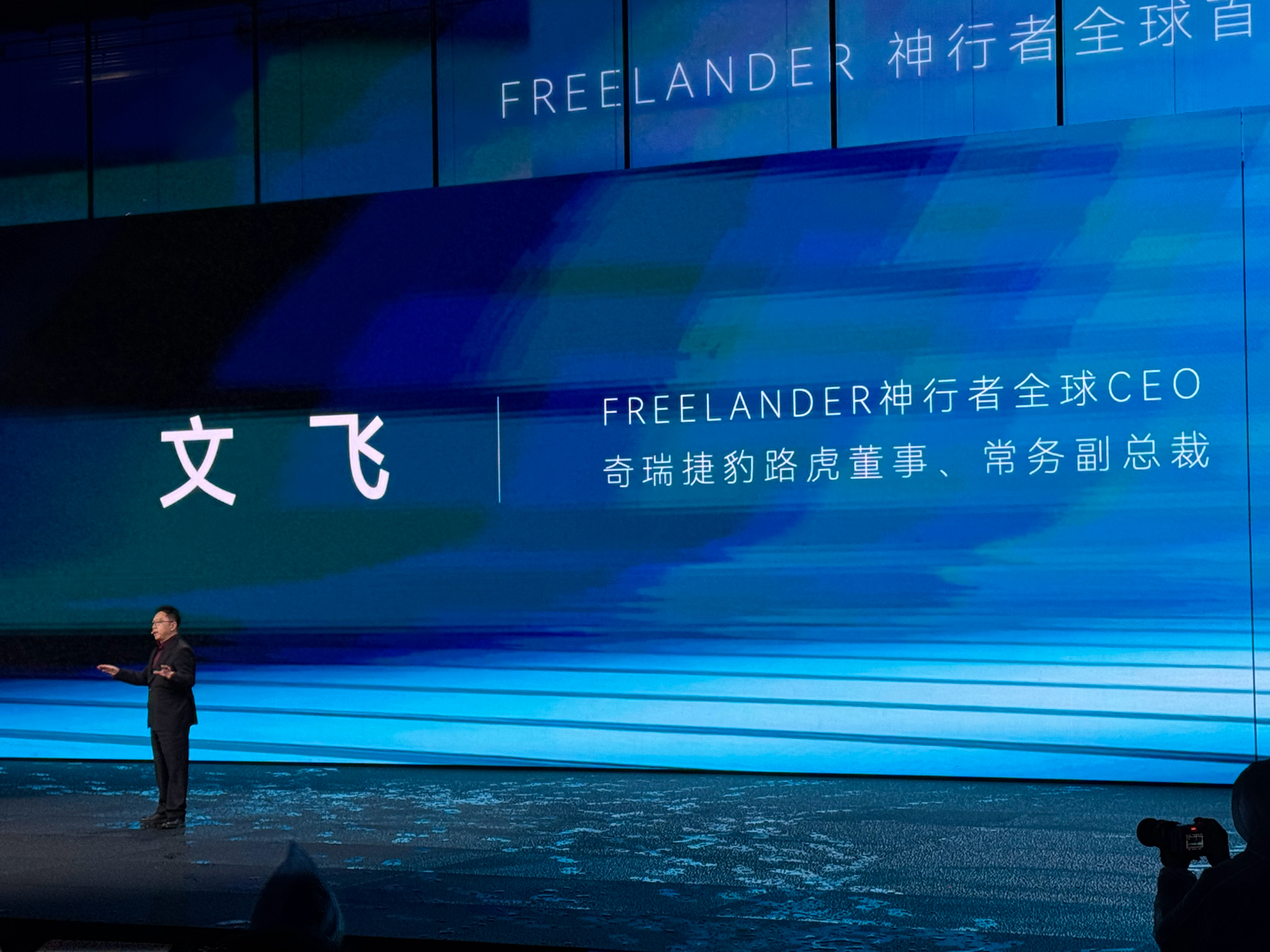 FREELANDER 品牌发布好朋友 老朋友们都来了！FREELANDER神行者
