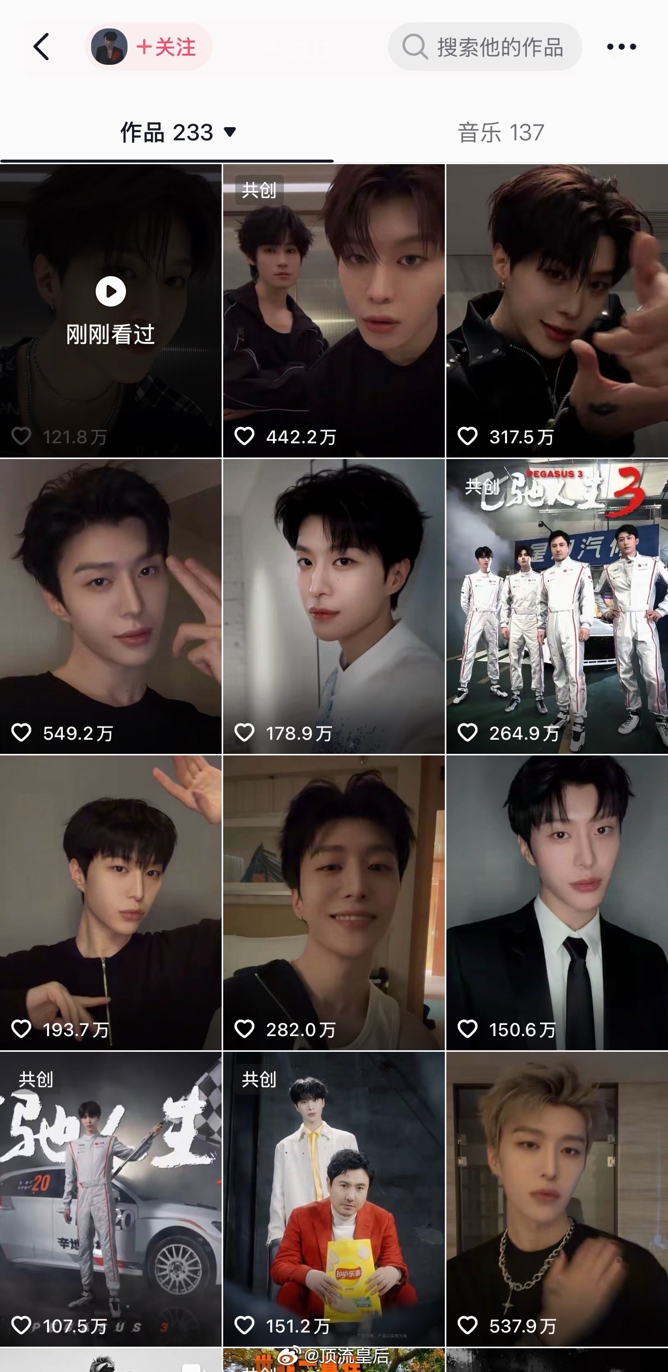 范丞丞在抖音的热度好惊人，看了一下主页每条视频点赞破百万是基操，破300、400