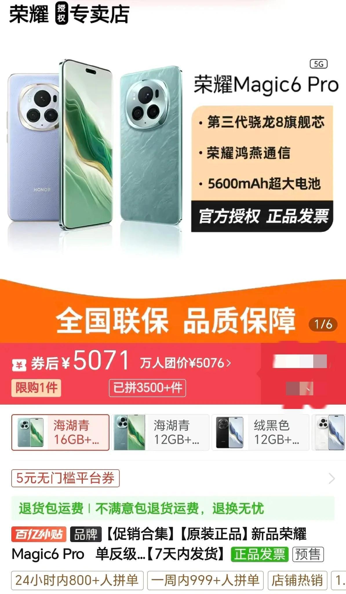 这绝对是来捣乱的[捂脸]夕夕把价格弄得这么离谱，等等党赢麻了，但首发党得哭晕在厕