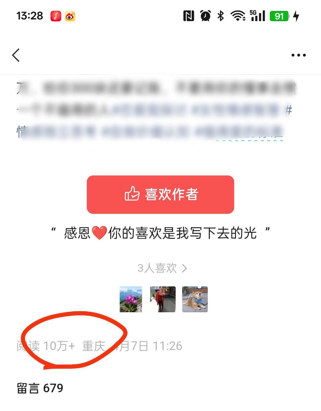 一张图就能10万+，成年人最值钱的，就是信息差。不得不承认一个扎心真相：
 
现