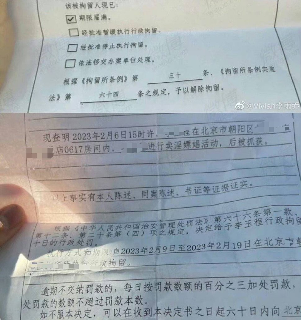 #因性别称谓曝光空乘博主被禁言#以前科普过，有一个“异性恋跨性别”人群，会从事商
