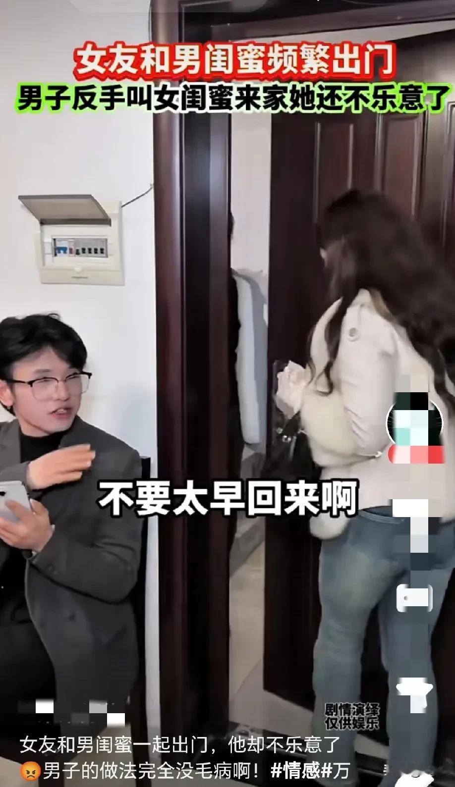 “打脸了吧”！女子和男友说出去找男闺蜜玩，男友欣然答应，还叫她晚点回家，女子高高
