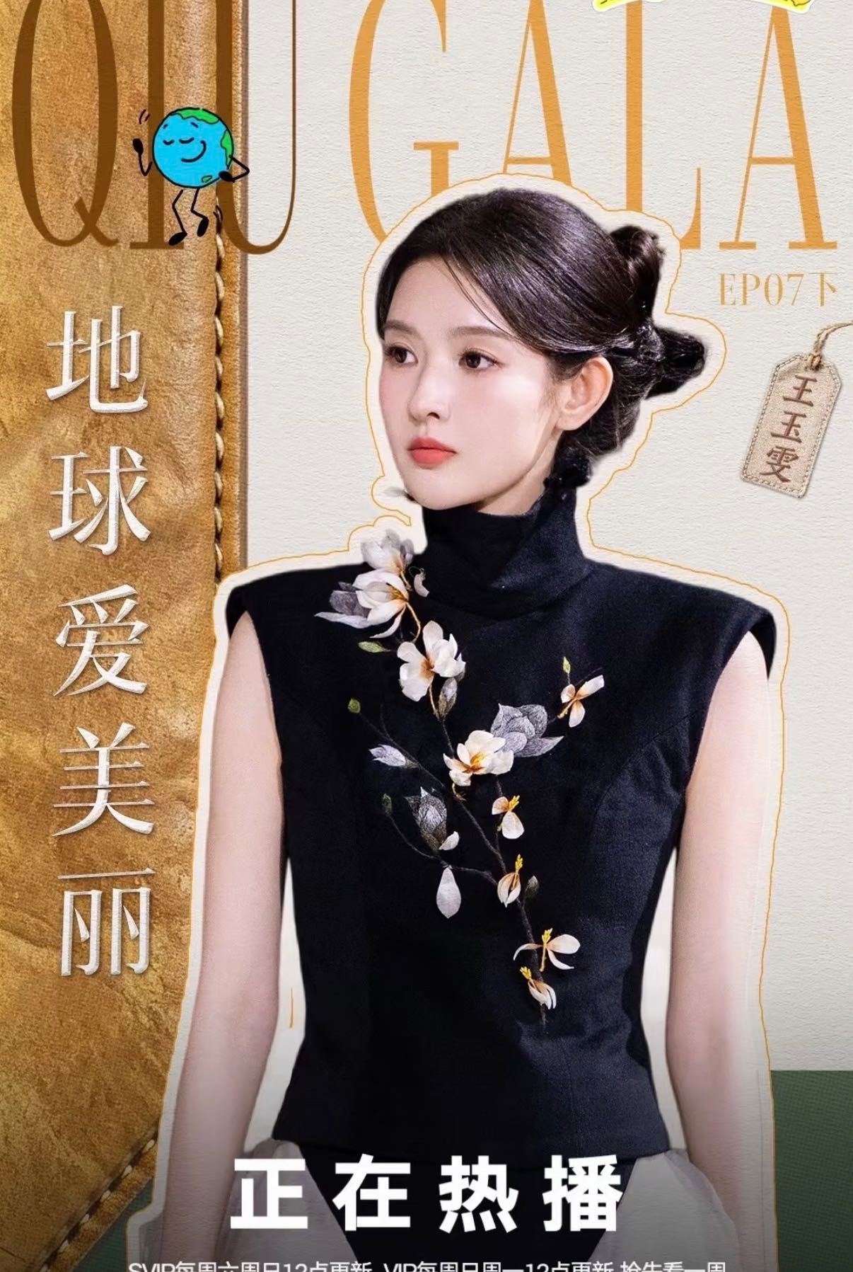 王玉雯的袜子手套被设计师认可王玉雯拿蕾丝袜子当手套不设限，才是风格的真谛。王玉雯