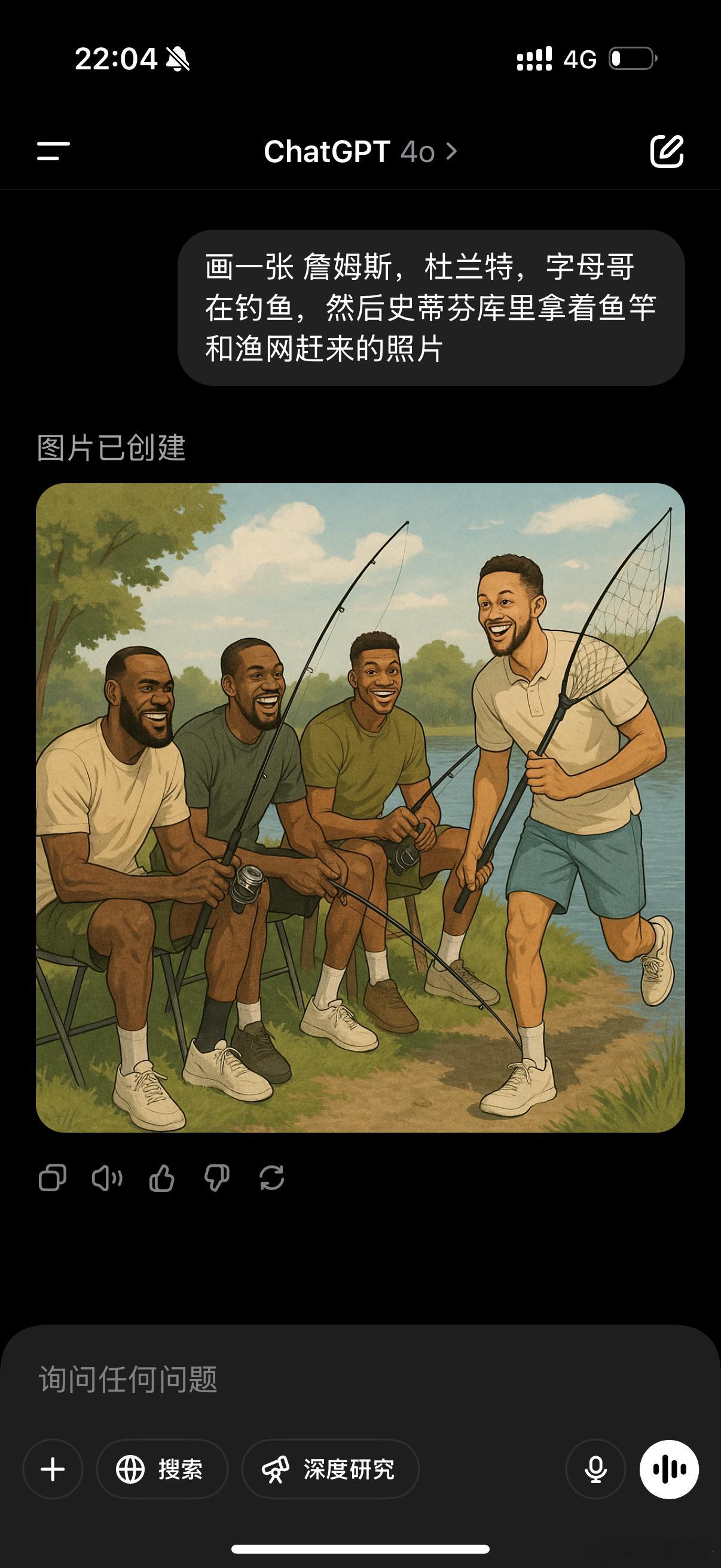 现在做自媒体简单了不少视频有啥想要的图片直接让ChatGPT生成质量还贼高 ​​
