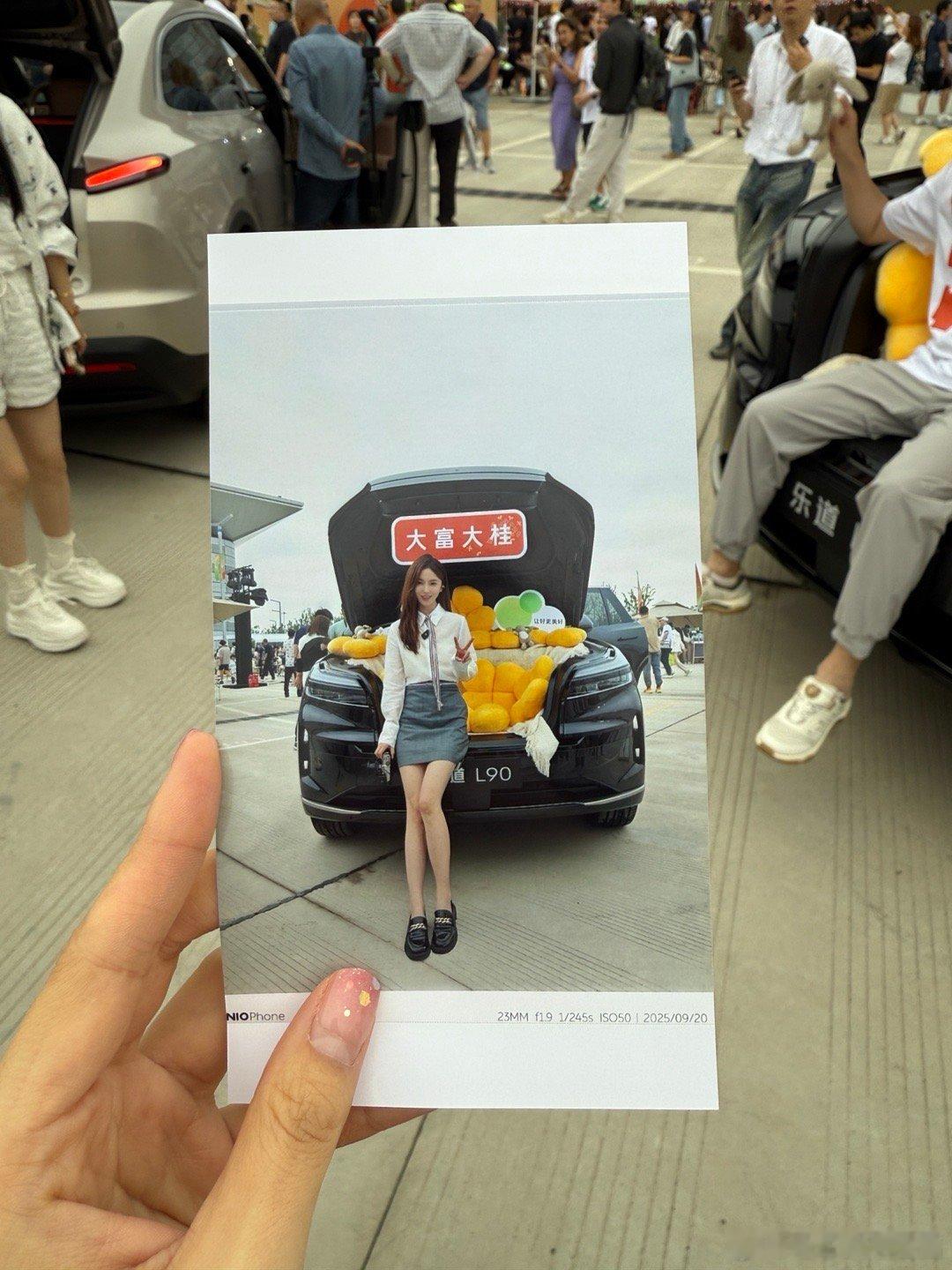 我在nioday现场打卡乐道，有拍立得拍照这个。。。我就长这样的对不对，这个腿一