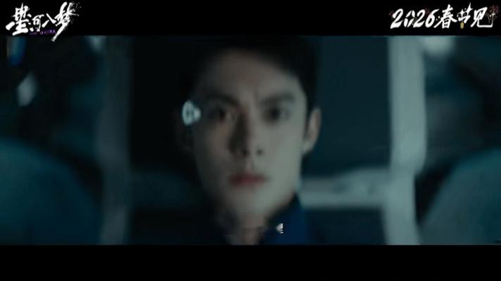 星河入梦定档春节 春节档挖到宝！韩延执导的视效大片太懂年轻人，打造奇幻冒险的良梦