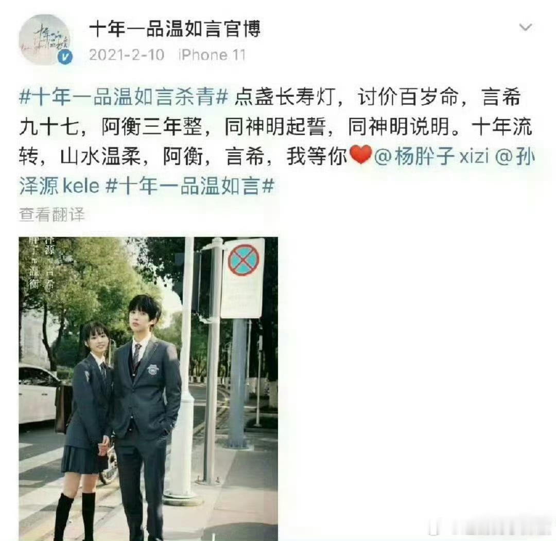 没流量又不扛剧，现在都没抬上来 ​​​
