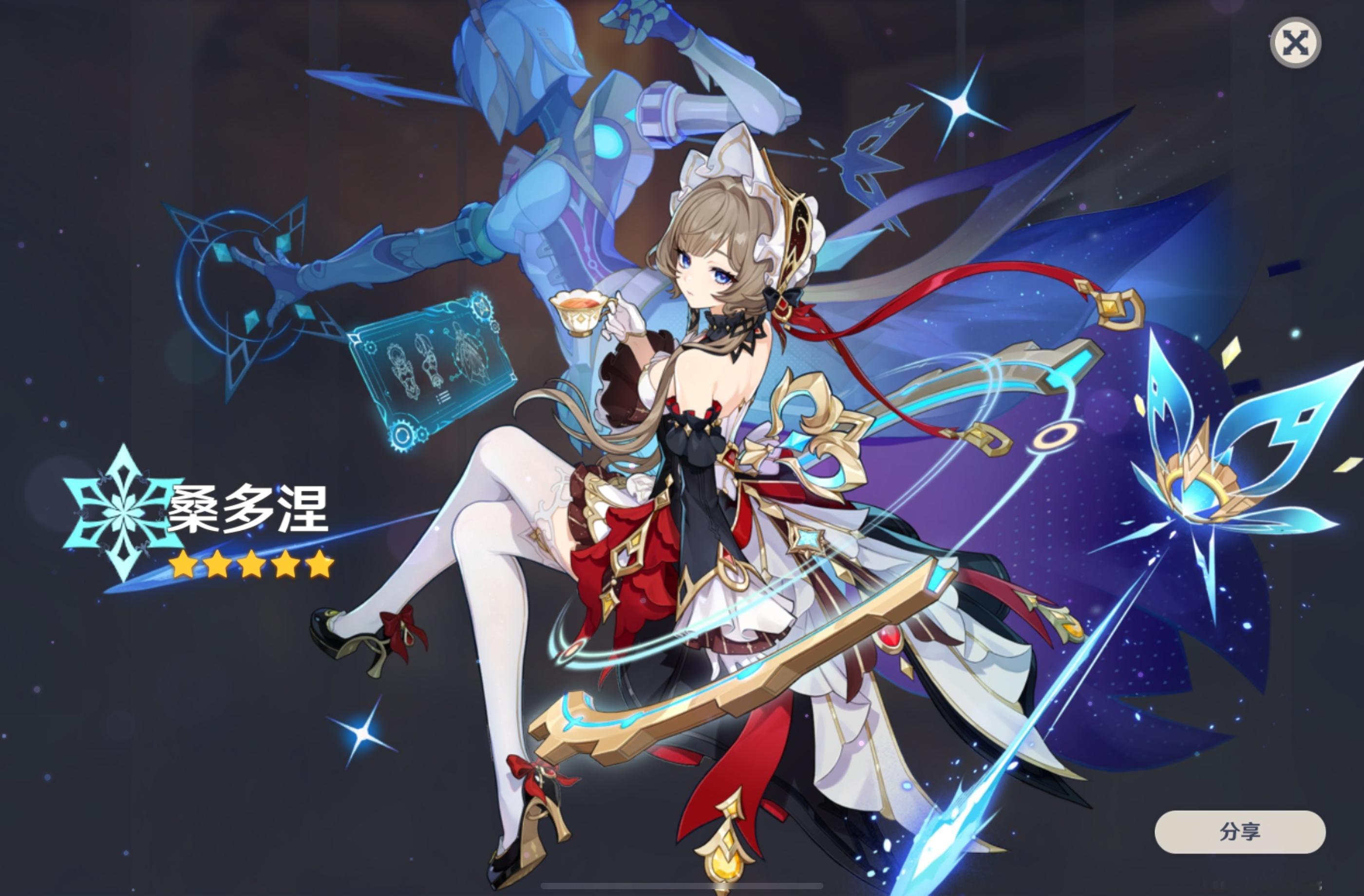 藕藕… 