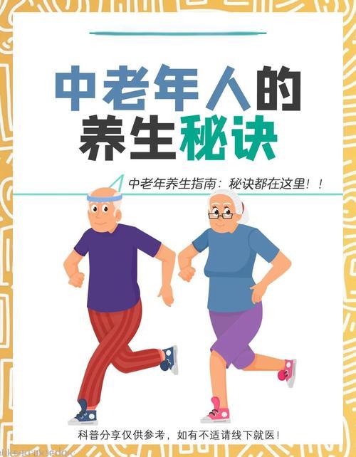 人到中年，才慢慢意识到，养生不是靠花钱买产品，而是把这些简单的小事坚持下去，比什