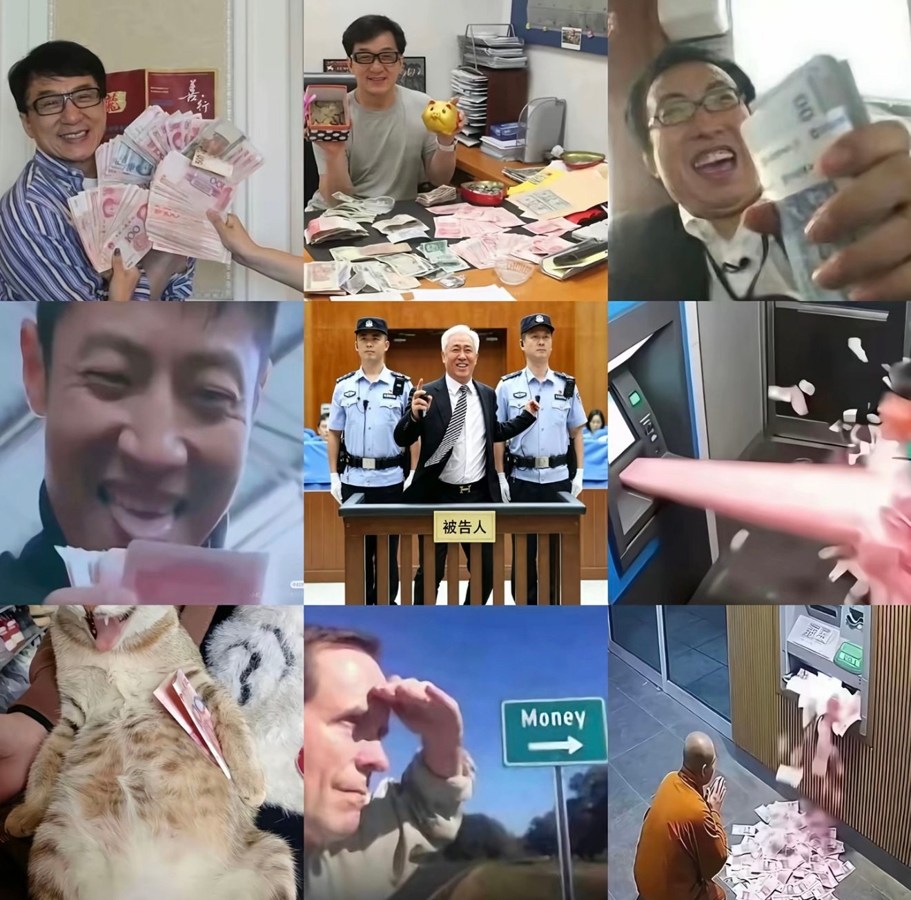 求成龙 撒贝宁显化 ​​​