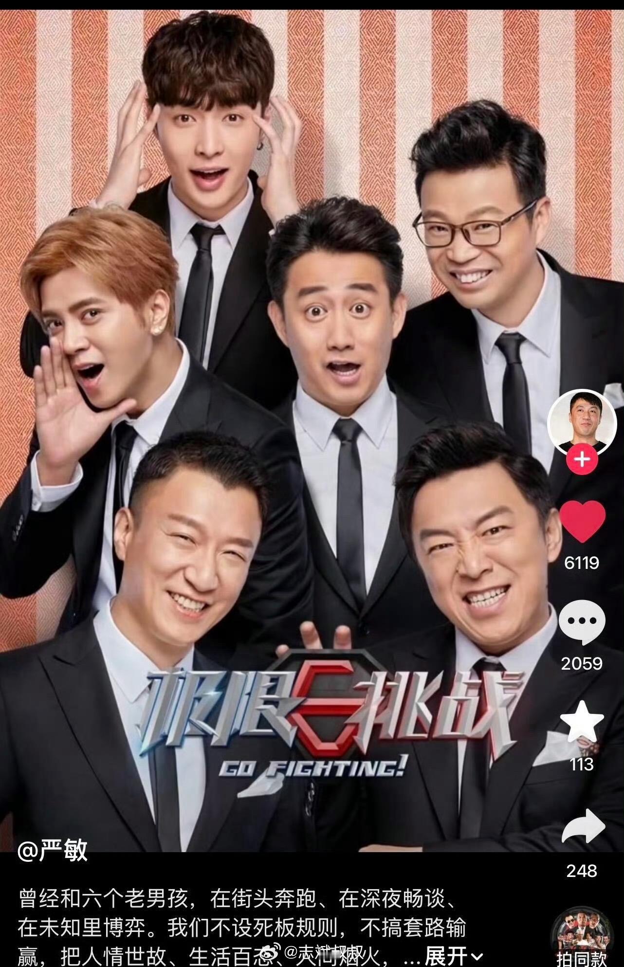 极限挑战 重拍极限挑战确实是经典的综艺我那会觉得比跑男还好看。但过这么多年了，重