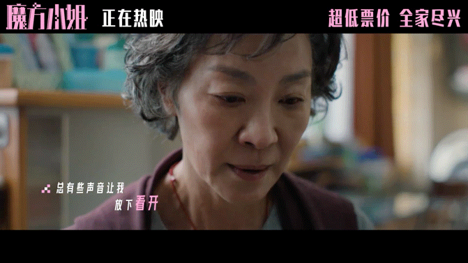 魔方小姐治好我的年龄焦虑希林娜依高魔方小姐主题曲MV 希林娜依高的声音真的太适合