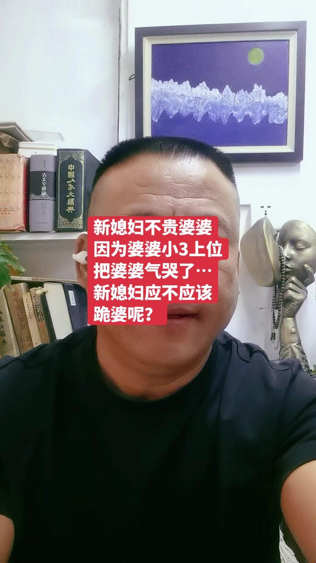 新婚小夫妻的婚礼上，新娘子面对位婆婆选择不跪，这举动引发了不少讨论。

据说婆婆