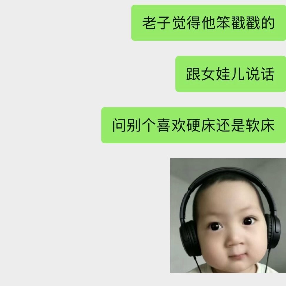 分享图片 