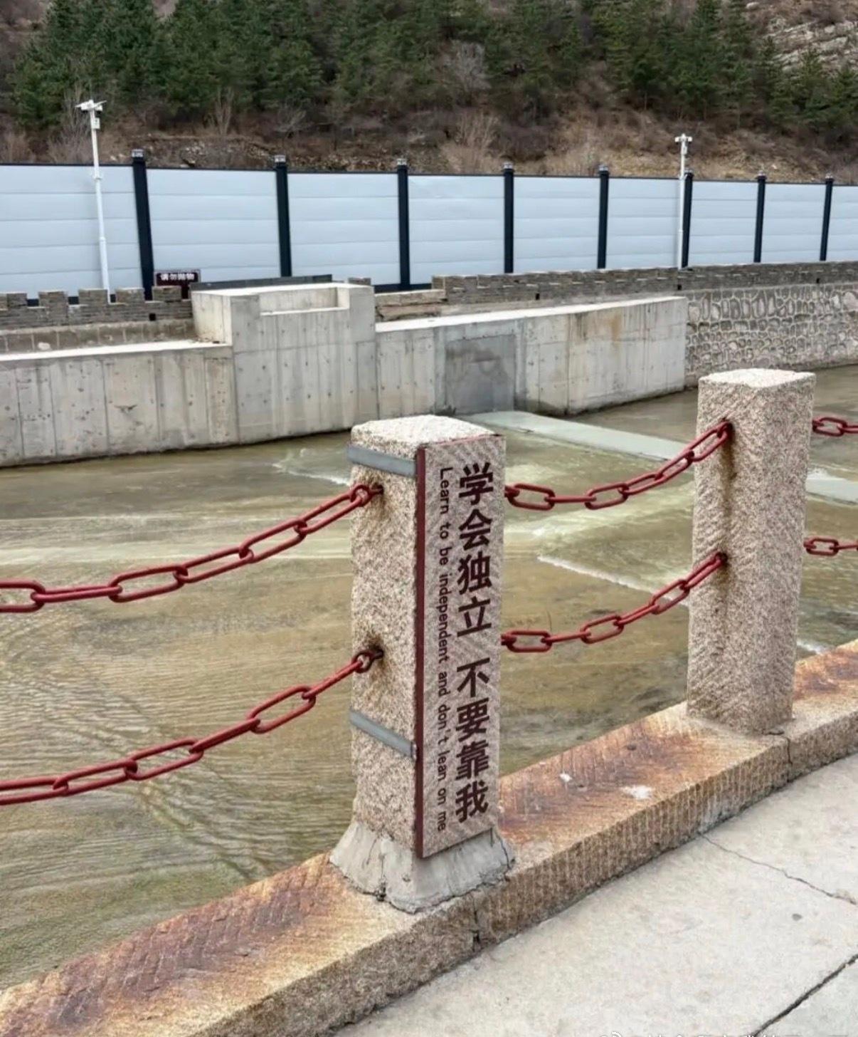 6163
学会独立 不要靠我 ​​​