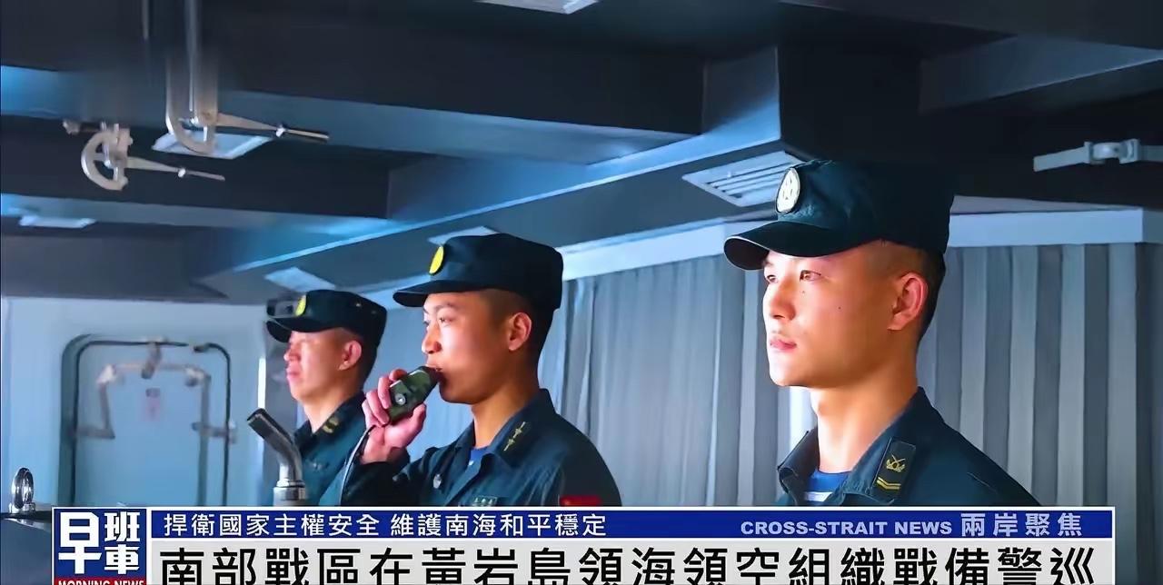 "停止继续往前飞，否则我方将开火！"7月30日黄岩岛空域，一道冷静又强硬的无线电