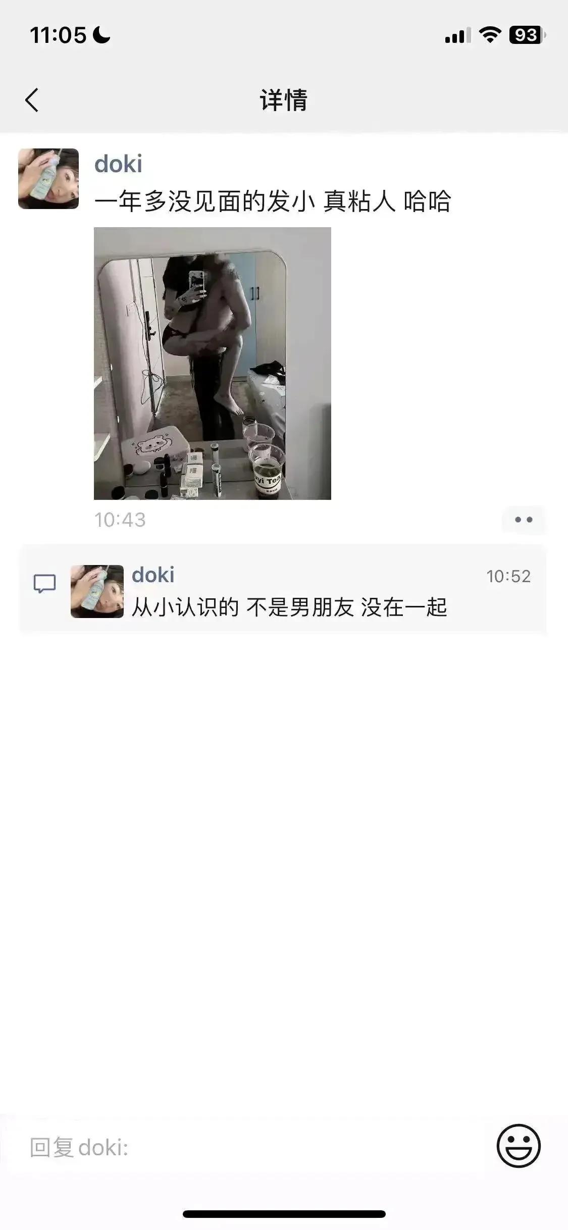 现在这年轻人，真会玩儿[不看][不看]