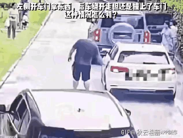 黑车司机是个驾驶水平不高的急性子。分分钟的事硬让他给办成了事故。