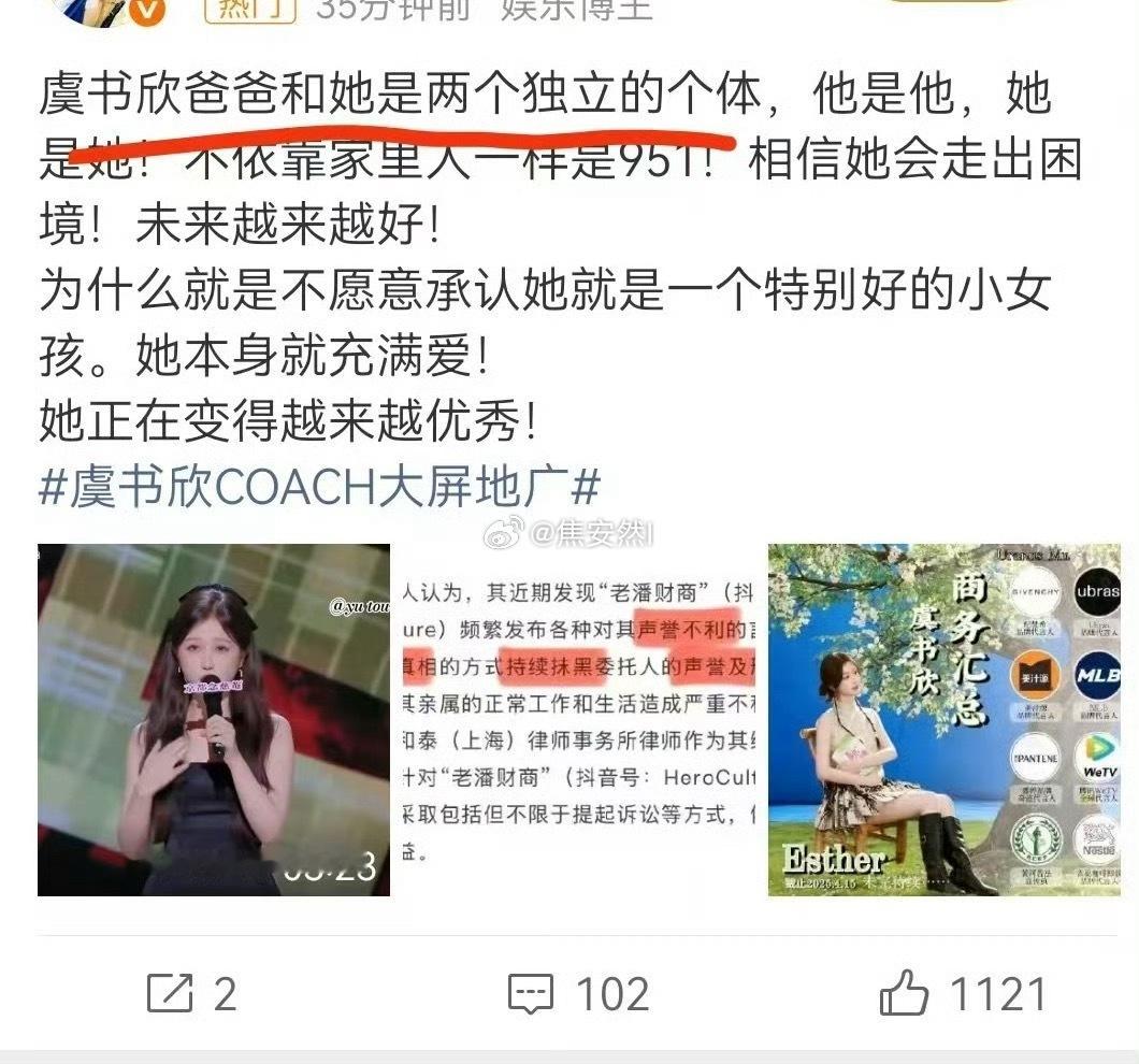 两个独立的个体，不需要依靠家里。 ​​​