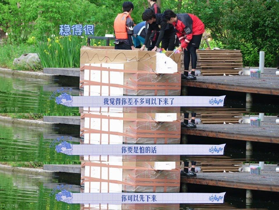贴心的哥哥张泽禹一路向海的少年