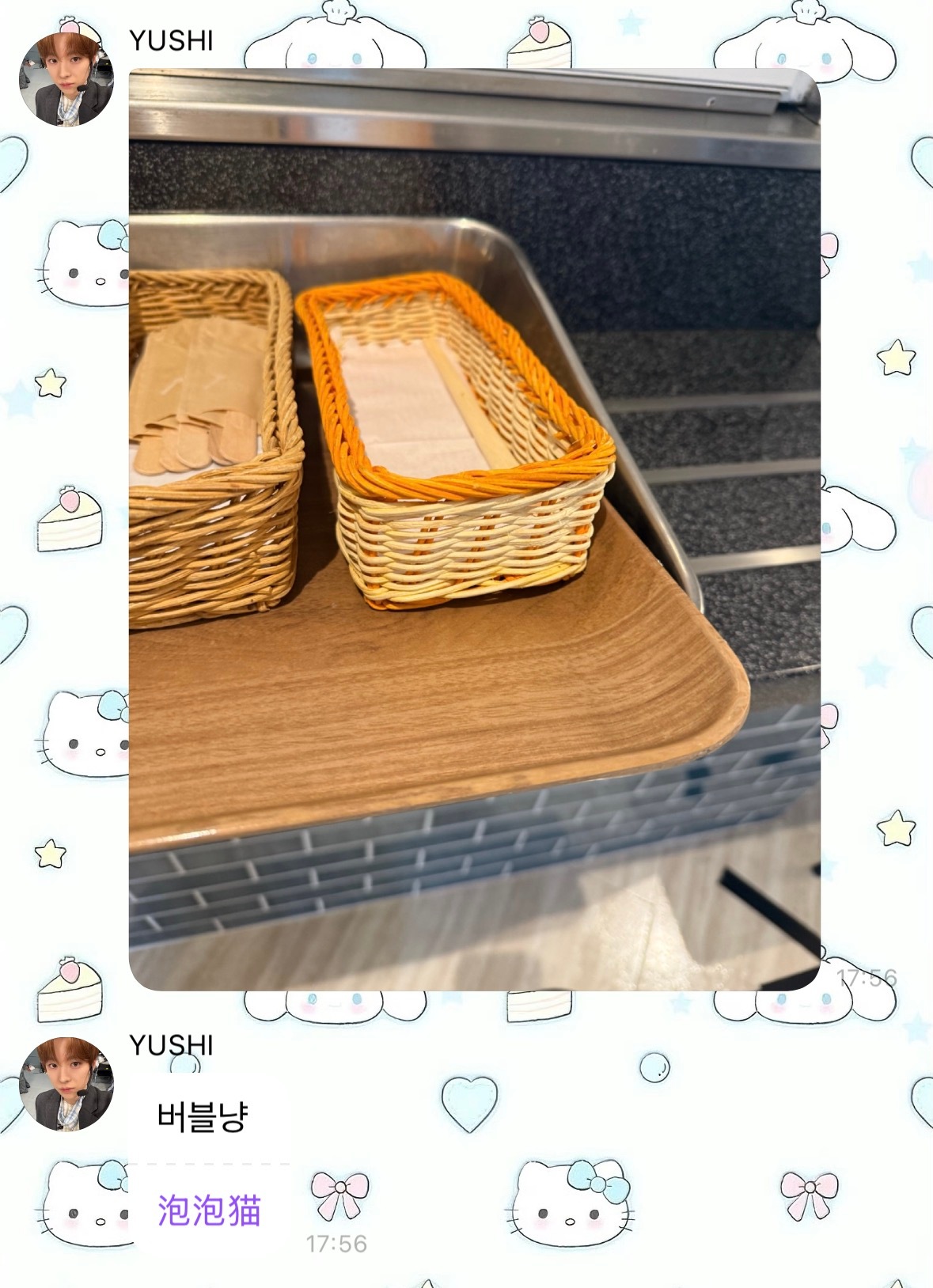 低头看了一眼孩子真的很像 